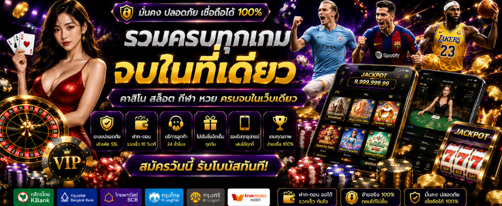 grtclub สล็อตฝากถอนออโต้ ระบบฝากเงินอัจฉริยะไม่มีขั้นต่ำ